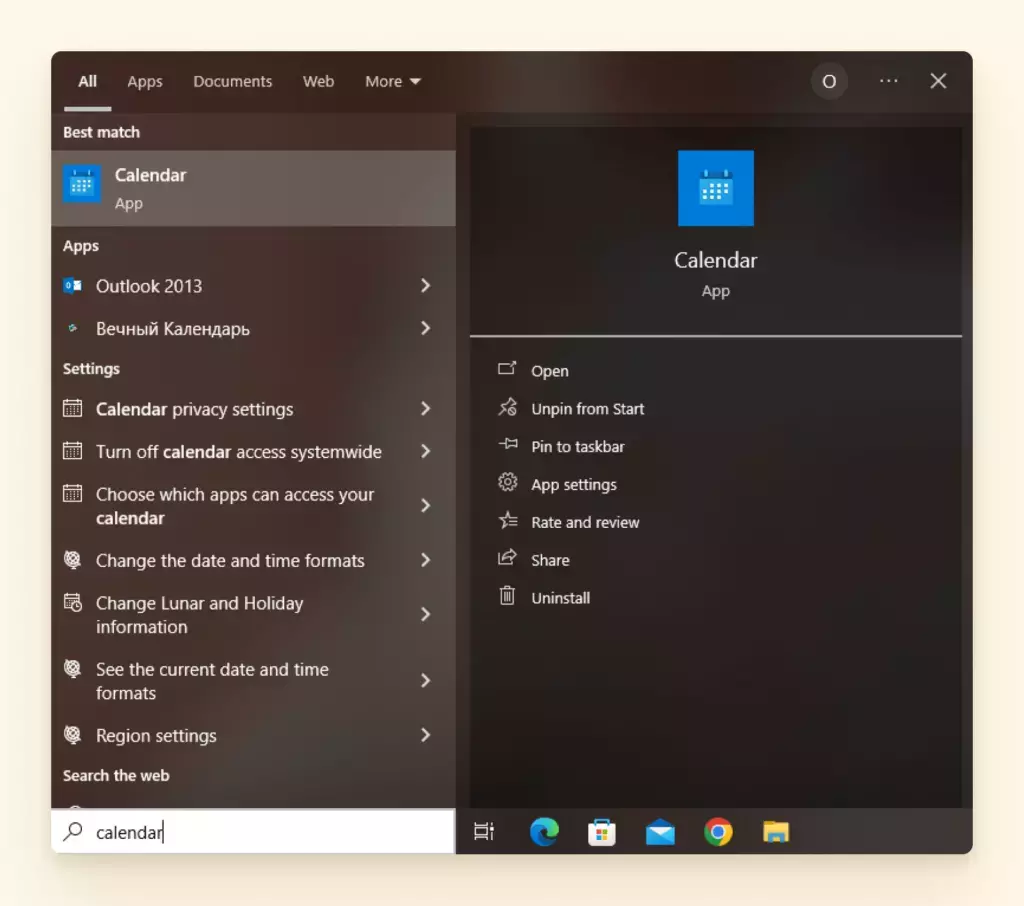 Поиск приложения Календарь в меню Windows