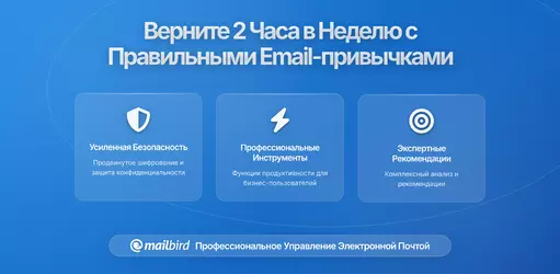 Как сэкономить два часа в неделю, изменив привычки написания писем