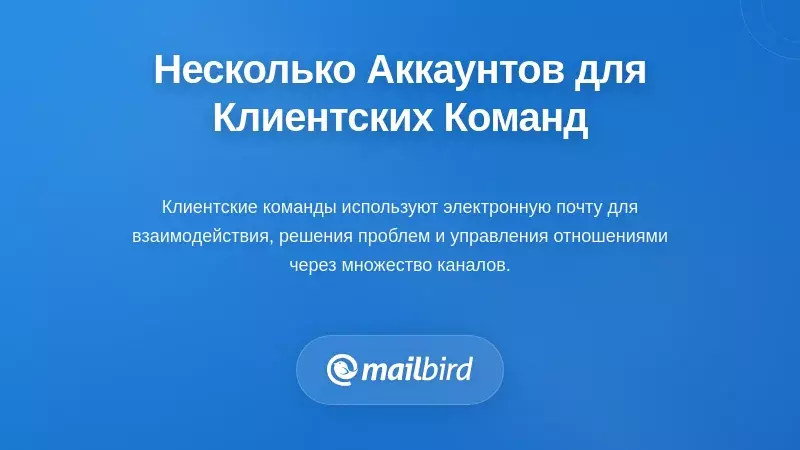 Профессионал, управляющий несколькими аккаунтами Gmail, демонстрирующий проблемы рабочего процесса электронной почты в командах, работающих с клиентами