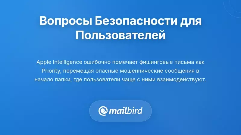 Законные проблемы безопасности, о которых пользователи должны знать