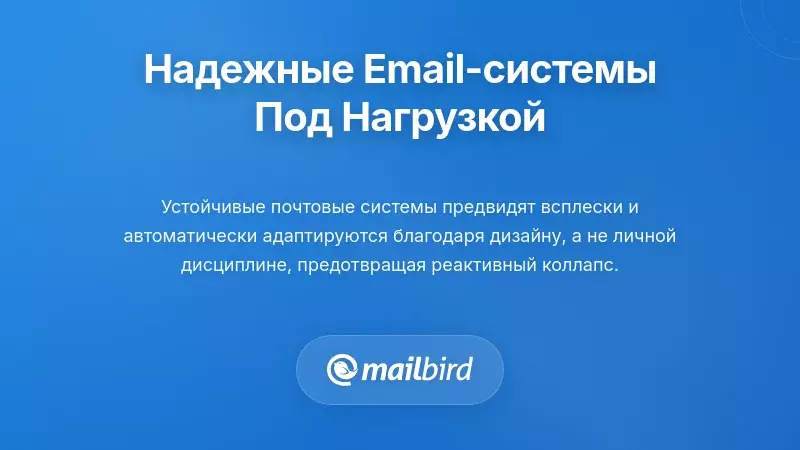Создание электронных систем, которые не ломаются под давлением