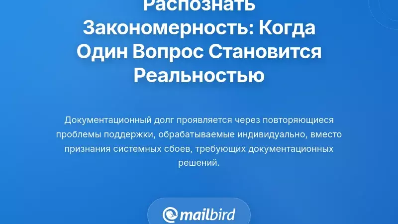Распознавая шаблоны: когда 