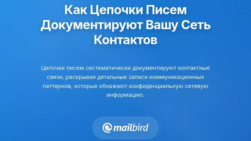 Как потоковая передача раскрывает организационные иерархии и профессиональные сети