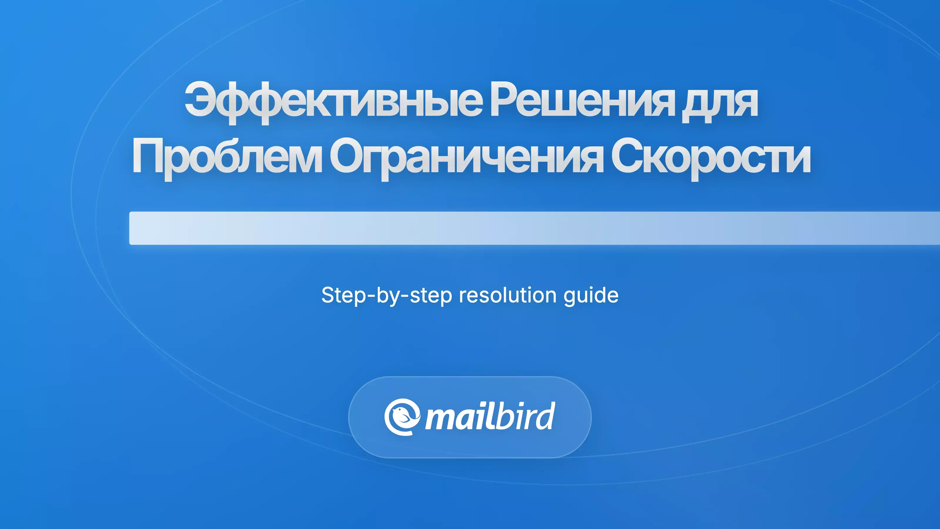 Ужесточенные требования к аутентификации создают проблемы для пользователей