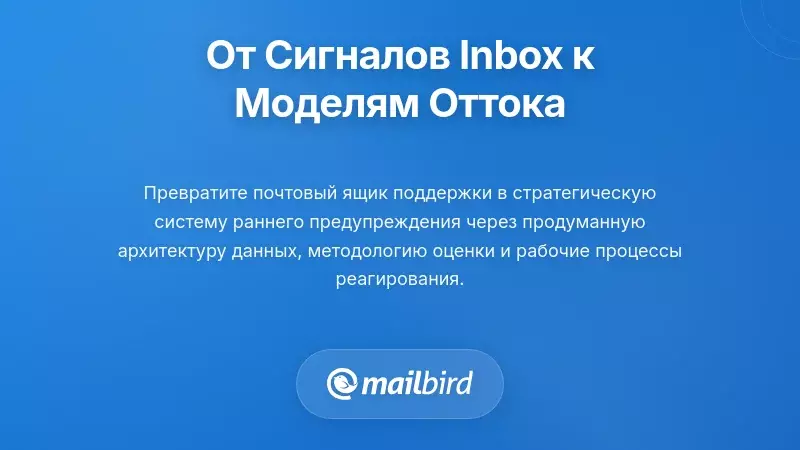 Темы сдвигов: когда вопросы 