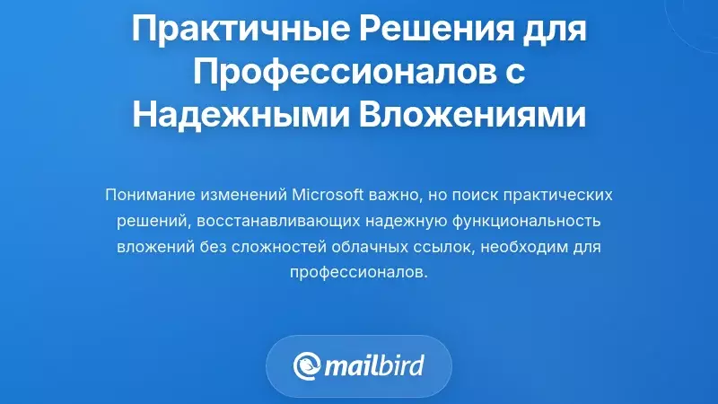 Практические решения для профессионалов, которым нужна надежная функция вложений