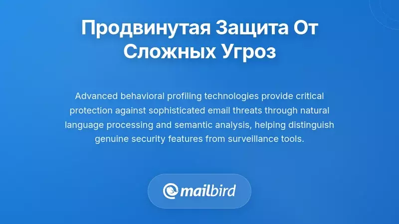Современные методы обнаружения, защищающие вас от сложных угроз