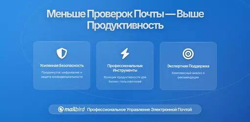 Почему реже проверять почту делает вас более отзывчивым