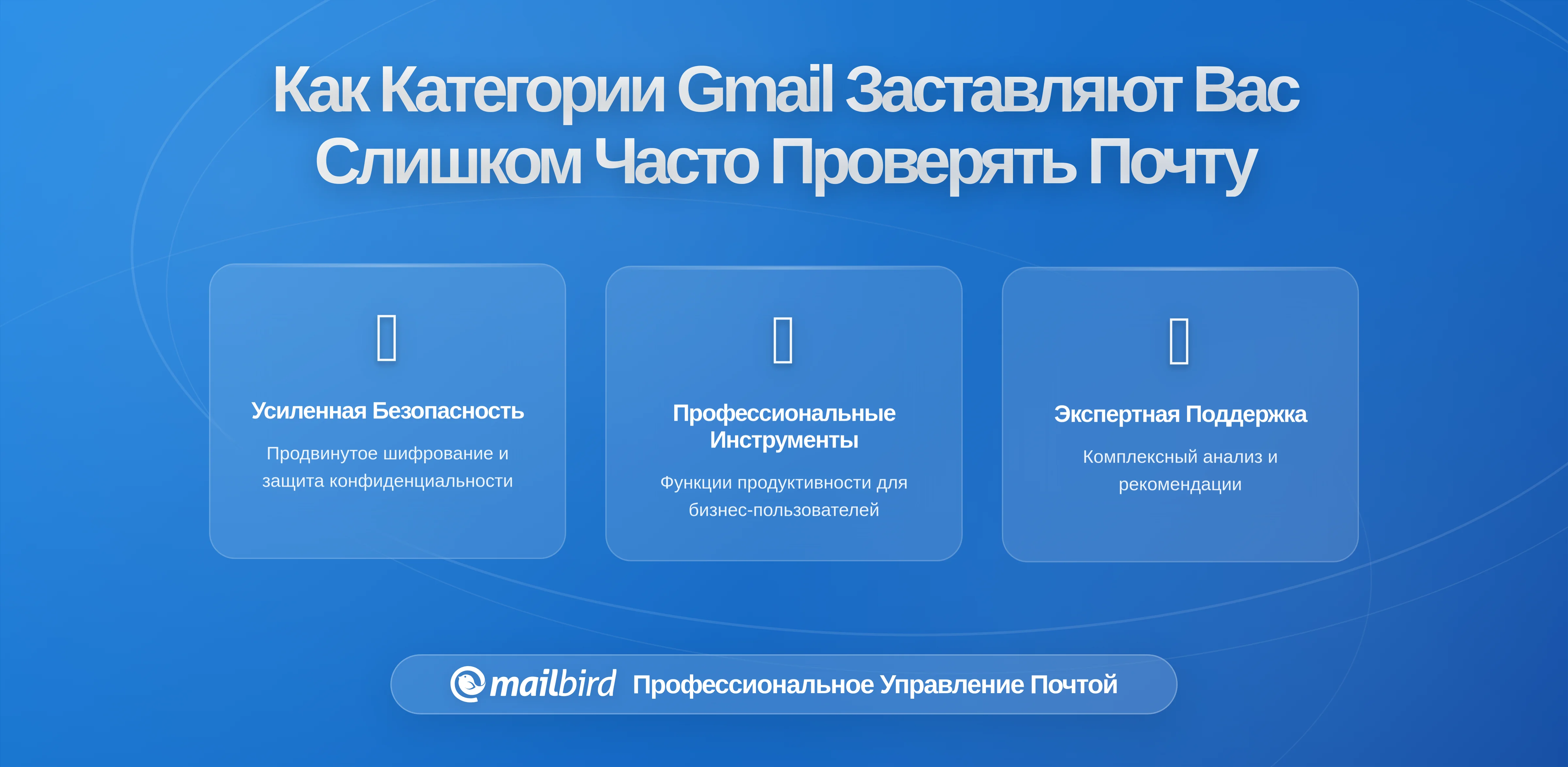 Как категории и вкладки Gmail заставляют вас слишком часто проверять почту