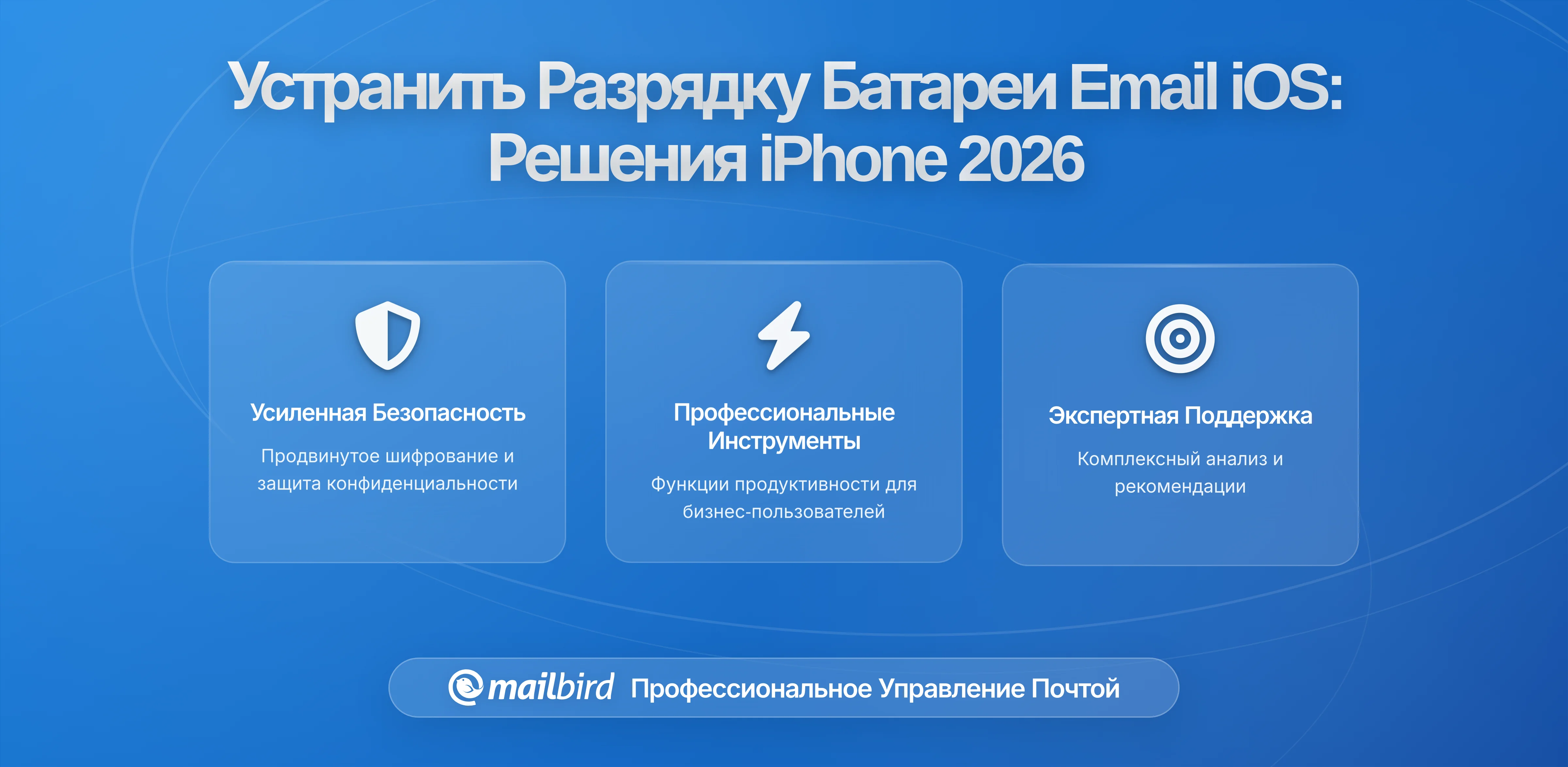 Проблема с разрядкой батареи в iOS: почему iPhone быстрее разряжается после обновлений и как это исправить