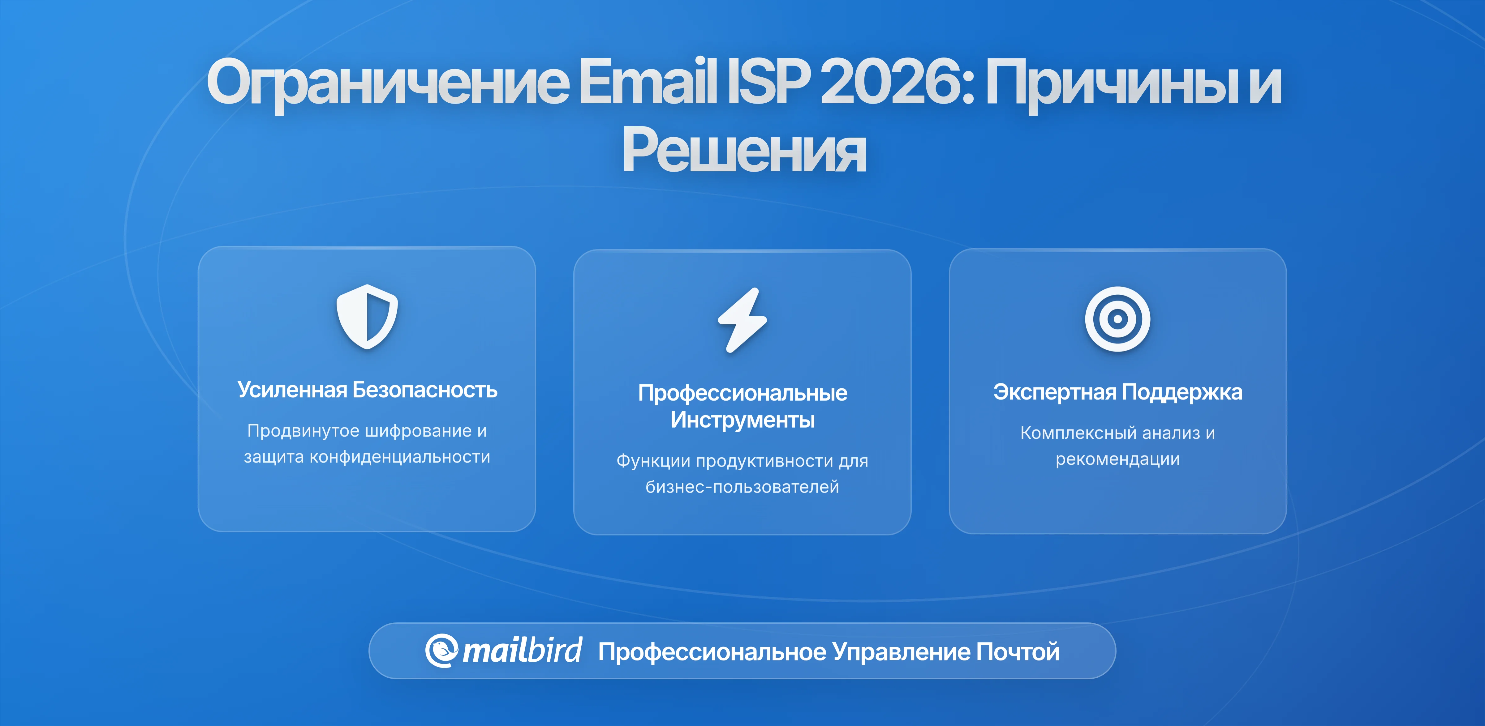 Замедление на уровне провайдера вызывает задержки в доставке электронной почты в некоторых регионах: понимание инфраструктурной проблемы и поиск решений