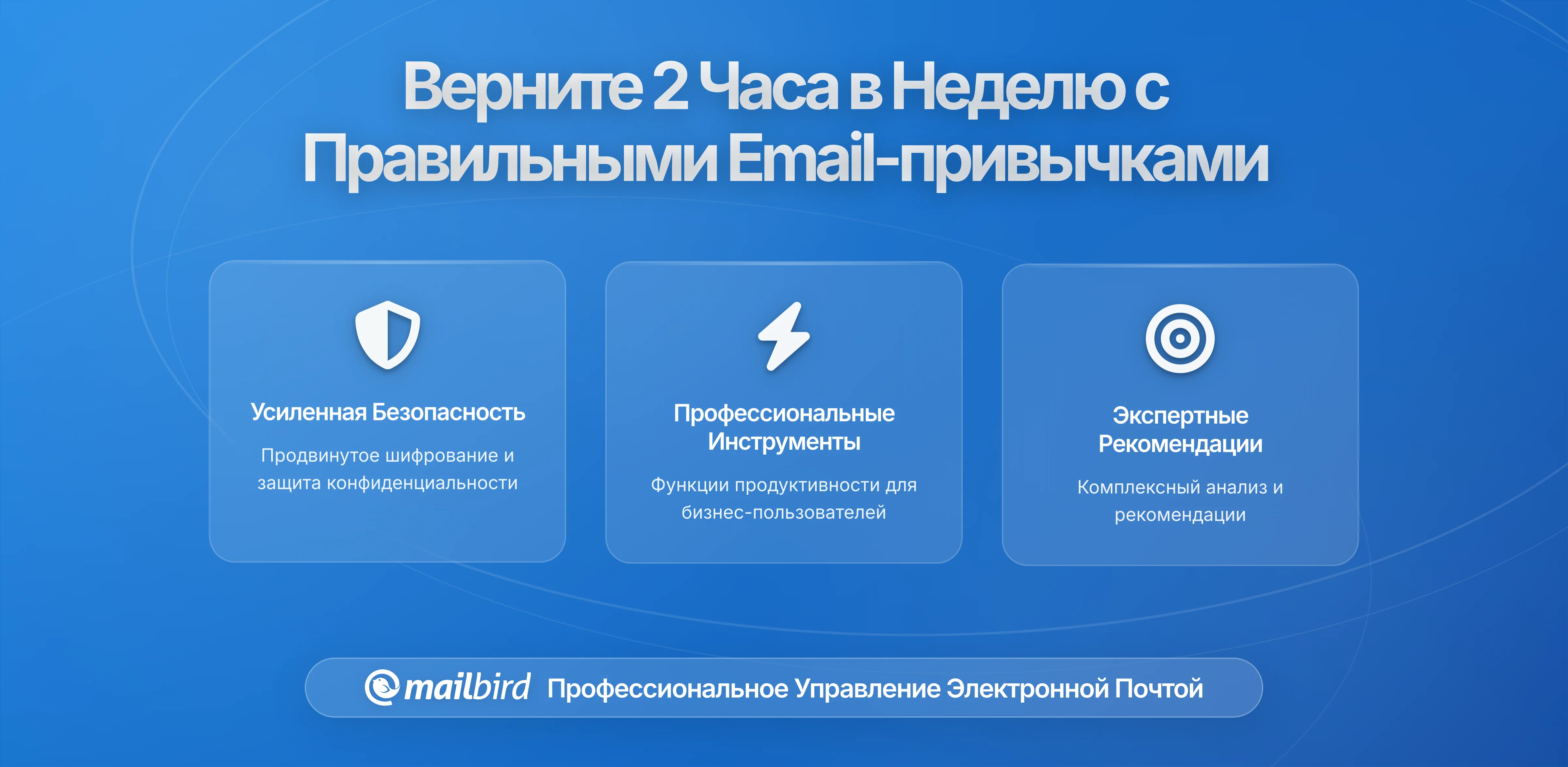 Как сэкономить два часа в неделю, изменив привычки написания писем