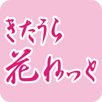 Hana.or.jp Logo