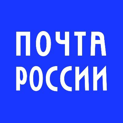 pochta.ru Logo